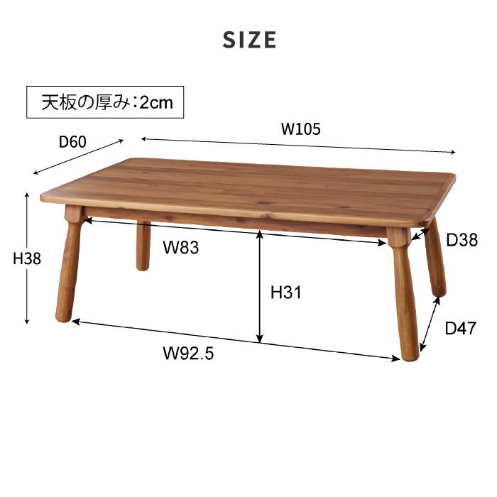 こたつテーブル 長方形 テーブル コタツ センターテーブル ヒーター