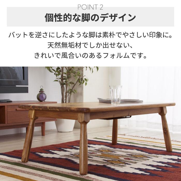 こたつテーブル 長方形 テーブル コタツ センターテーブル ヒーター