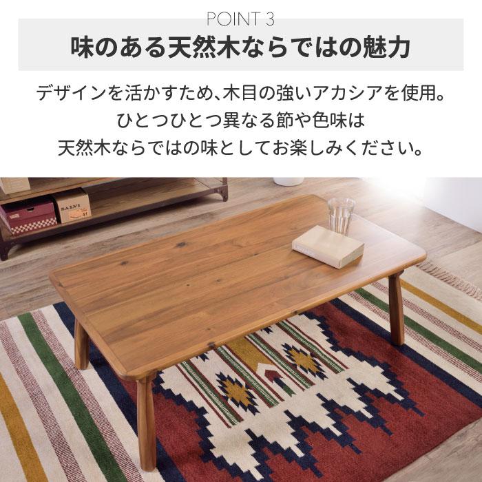 こたつテーブル 長方形 テーブル コタツ センターテーブル ヒーター