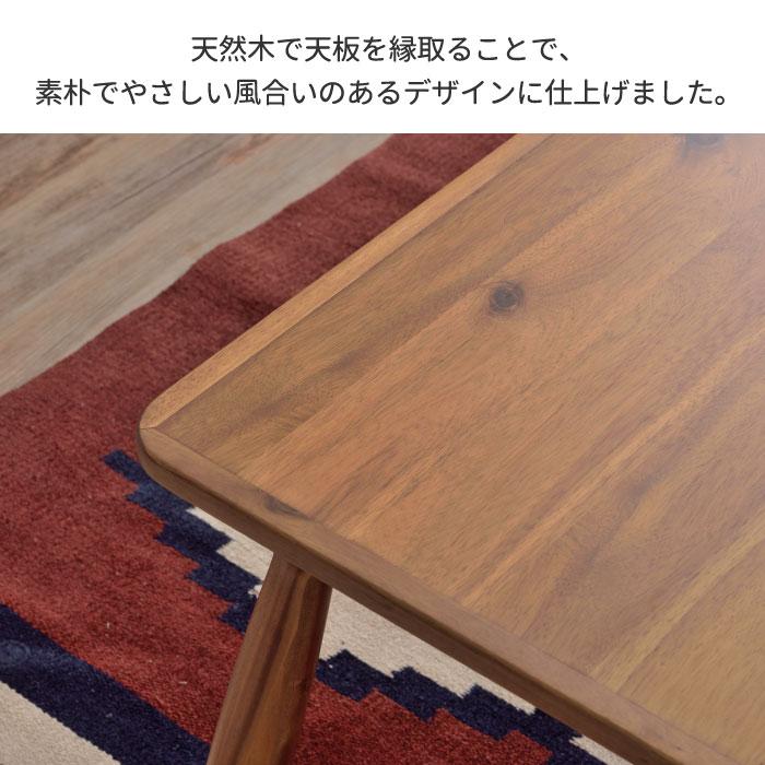 こたつテーブル 長方形 テーブル コタツ センターテーブル ヒーター
