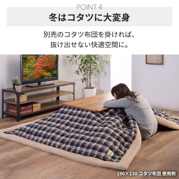 こたつテーブル 長方形 テーブル コタツ センターテーブル ヒーター 