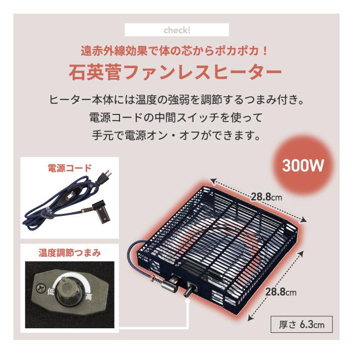 こたつテーブル 12角形 コタツ 80 テーブル 石英管ヒーター 足元広々