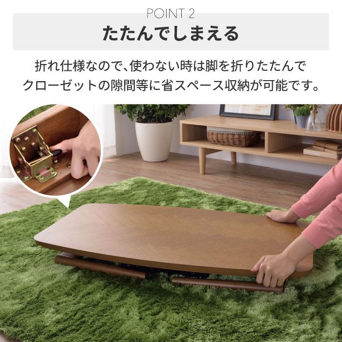 こたつテーブル 折りたたみ テーブル コタツ 90 石英管ヒーター 折れ脚