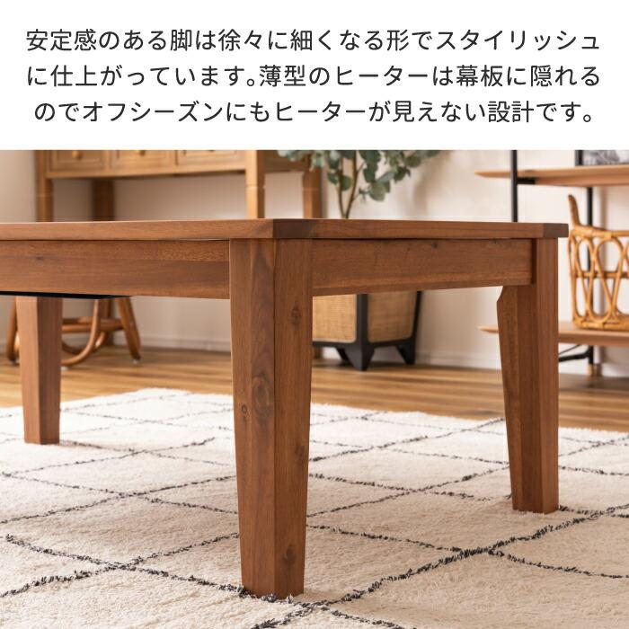 こたつテーブル 正方形 おしゃれ テーブル 1〜2人用 コタツ 幅 こたつテーブル 正方形 おしゃれ テーブル 1〜2人用 コタツ 幅