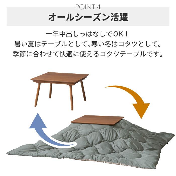 こたつテーブル 正方形 おしゃれ テーブル コタツ 60 コンパクト ロー