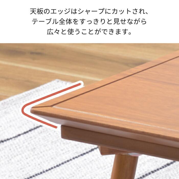NMU KT FL 60 コタツ テーブル ナチュラル 正方形 NMU KT FL 60 コタツ