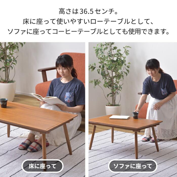 こたつテーブル 長方形 おしゃれ テーブル コタツ 80×50 こたつテーブル 長方形 おしゃれ テーブル コタツ 80×50