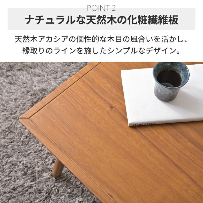 こたつテーブル 長方形 おしゃれ テーブル コタツ 80×50 こたつテーブル 長方形 おしゃれ テーブル コタツ 80×50