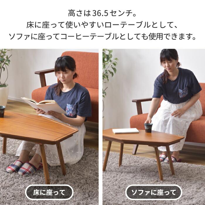 こたつテーブル 六角形 テーブル コタツ 80×50 こたつ こたつテーブル 六角形 テーブル コタツ 80×50 こたつ