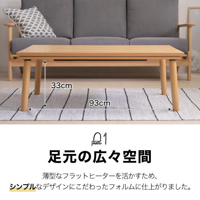 東谷 フラットヒーター コタツ こたつ 暖房 足元 遠赤外線 東谷 フラットヒーター コタツ こたつ 暖房 足元 遠赤外線