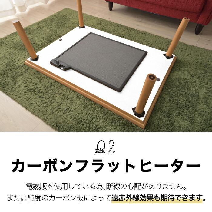 東谷 フラットヒーター コタツ こたつ 暖房 足元 遠赤外線 東谷 フラットヒーター コタツ こたつ 暖房 足元 遠赤外線