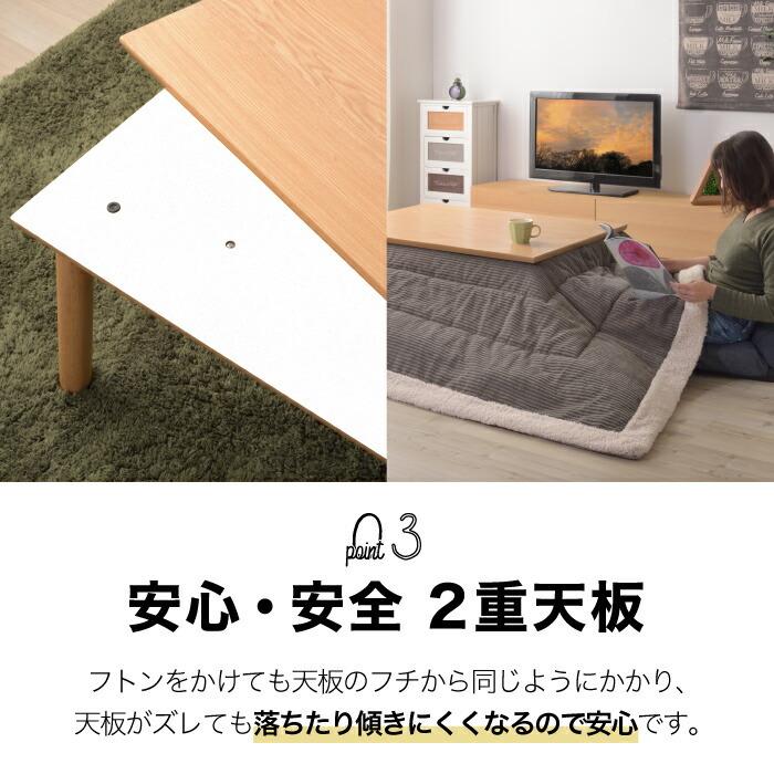 東谷 フラットヒーター コタツ こたつ 暖房 足元 遠赤外線 東谷 フラットヒーター コタツ こたつ 暖房 足元 遠赤外線