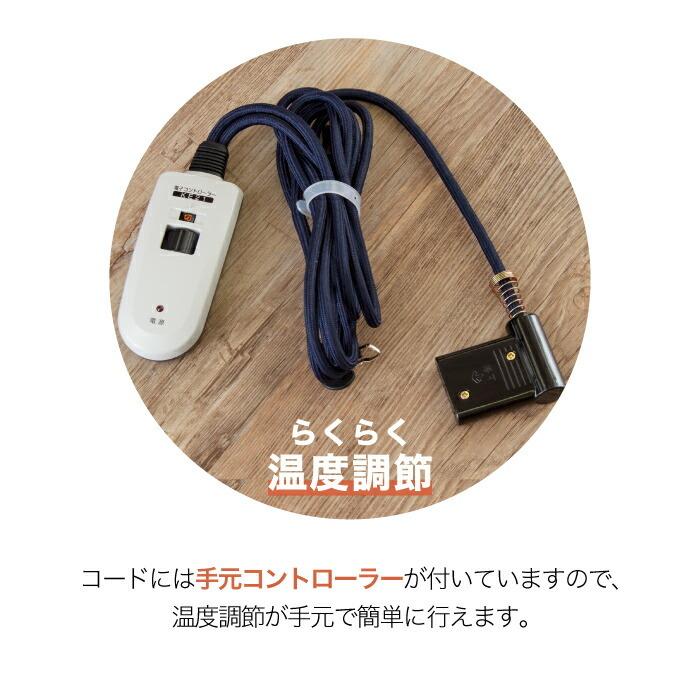東谷 フラットヒーター コタツ こたつ 暖房 足元 遠赤外線 オール