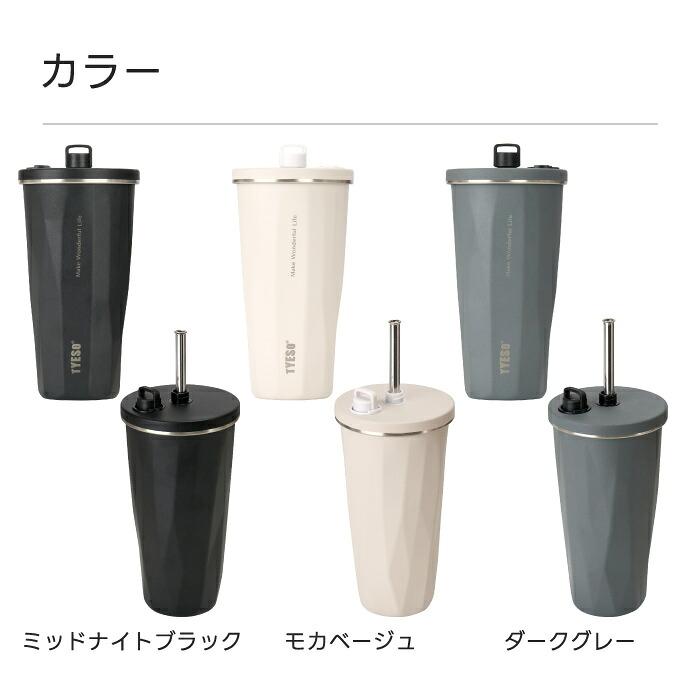 TYESO ストロータンブラー 470ml 蓋付き ステンレス 保温保冷 おしゃれ
