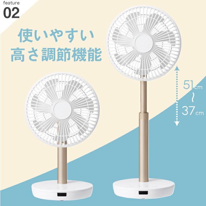THREEUP（スリーアップ） 充電式 スマートデザインファン デスクファン