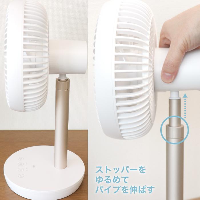 THREEUP（スリーアップ） 充電式 スマートデザインファン デスクファン