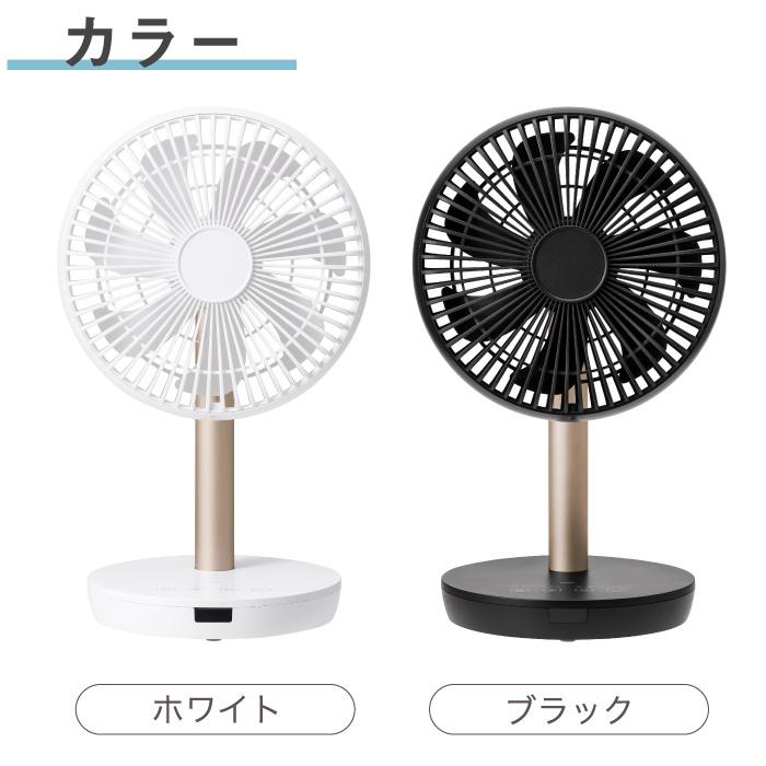 THREEUP（スリーアップ） 充電式 スマートデザインファン デスクファン