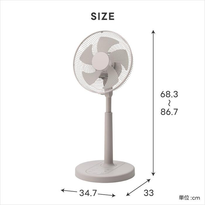扇風機 DCモーター 静音 リビングファン おしゃれ 省エネ 左右自動首