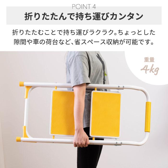 ステップ台 折りたたみ 2段 踏み台 脚立 折り畳み チェア スリム
