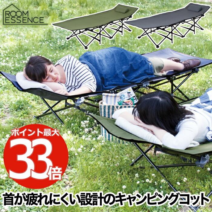 折りたたみベッド コンパクト サンシャインベッド 収納袋付 枕付 折り畳みベッド シングル アウトドアベッド キャンピングコット 簡易ベッド 寝具 キャンプ 防災 :lfs-709:mecu - 通販 - Yahoo!ショッピング 折りたたみベッド コンパクト サンシャインベッド 収納袋付 枕付 折り畳みベッド シングル アウトドアベッド キャンピングコット 簡易ベッド 寝具 キャンプ 防災 :lfs-709:mecu - 通販 - Yahoo!ショッピング