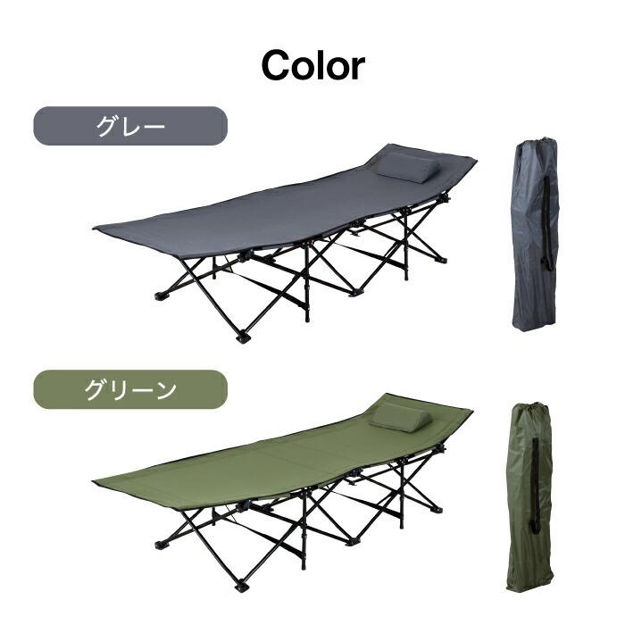 折りたたみベッド コンパクト サンシャインベッド 収納袋付 枕付