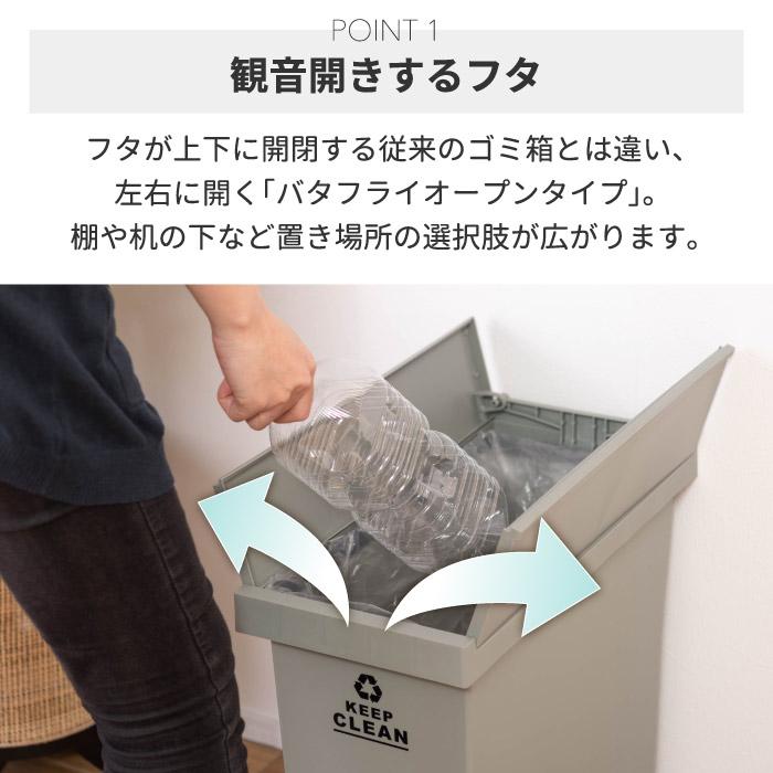 ゴミ箱 おしゃれ ふた付き バタフライペダルペール 32L ごみ箱 ゴミ箱 おしゃれ ふた付き バタフライペダルペール 32L ごみ箱