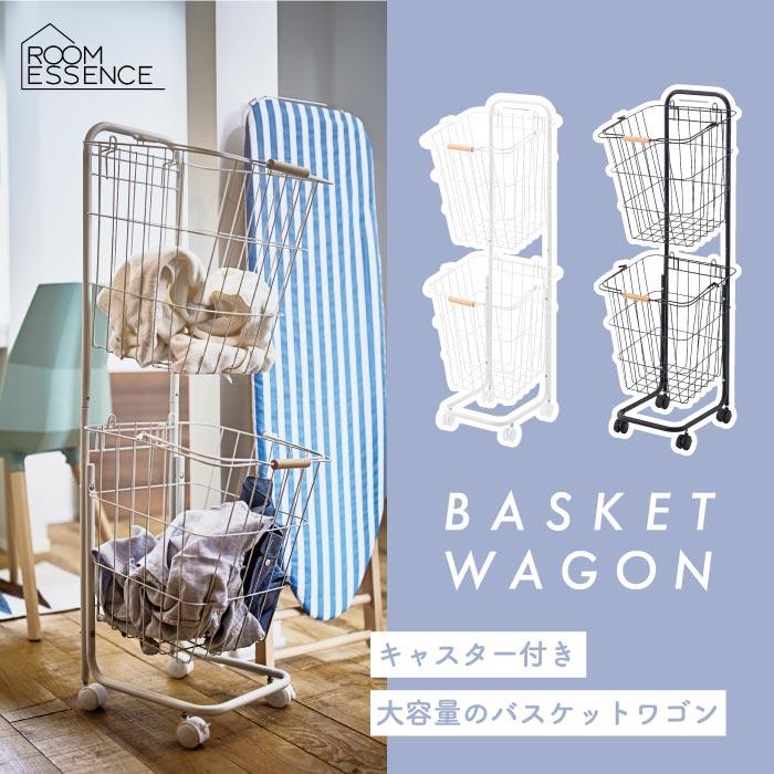 アメリカン 移動簡単 縦長 キャスター付き 大容量 洗濯カゴ 収納