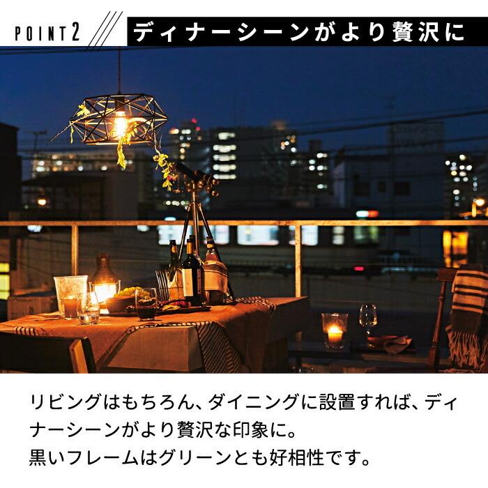 キャンペーン電球付き　Aジルジャン16インチ　ペンダント照明 16