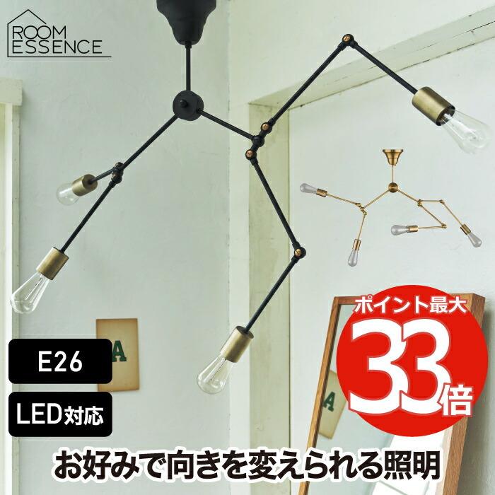 ペンダントライト 吊下げ灯 4灯 エジソン電球S付き 60W E26 電球 ペンダントライト 吊下げ灯 4灯 エジソン電球S付き 60W E26 電球