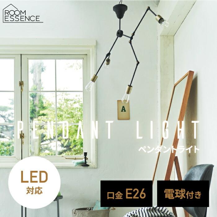 ペンダントライト 吊下げ灯 4灯 エジソン電球S付き 60W E26 電球 ペンダントライト 吊下げ灯 4灯 エジソン電球S付き 60W E26 電球