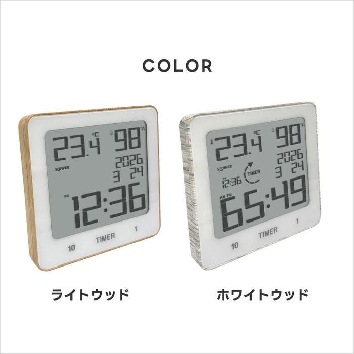 お風呂タイマー 防水 おしゃれ 木目調 3WAY 吸盤 マグネット スタンドタイマー バスクロック デジタル時計 カレンダー 温湿度計 温度計 湿度計 キッチンタイマー | SLOWER | 14