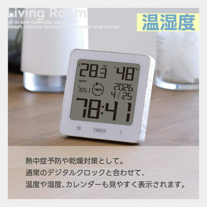 お風呂タイマー 防水 おしゃれ 木目調 3WAY 吸盤 マグネット スタンドタイマー バスクロック デジタル時計 カレンダー 温湿度計 温度計 湿度計 キッチンタイマー | SLOWER | 06