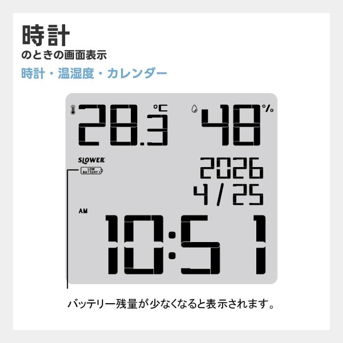 お風呂タイマー 防水 おしゃれ 木目調 3WAY 吸盤 マグネット スタンドタイマー バスクロック デジタル時計 カレンダー 温湿度計 温度計 湿度計 キッチンタイマー | SLOWER | 07