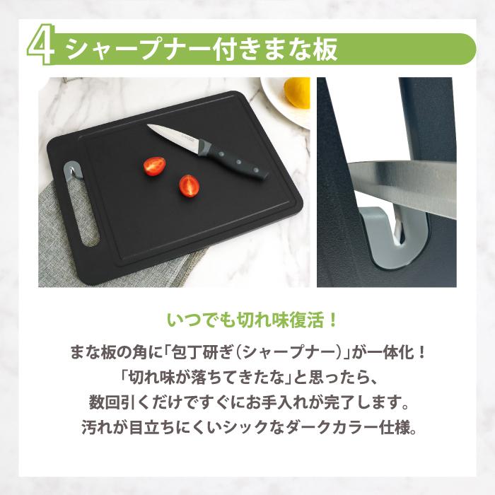 包丁セット まな板付き 4点セット LIVEON 三徳包丁 180mm ペティナイフ