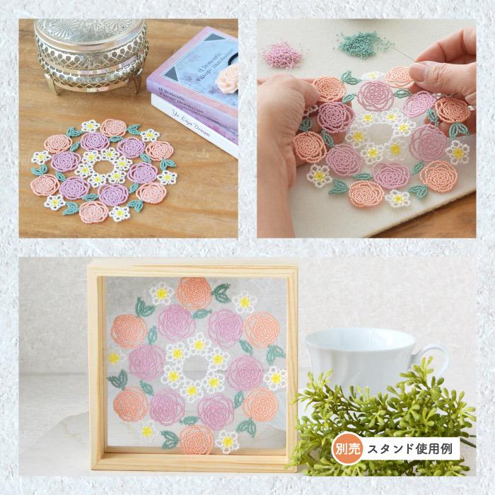 ビーズキット ハンドメイドキット お花 MIYUKI ビーズレーシング