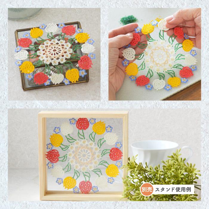 ビーズキット ハンドメイドキット お花 MIYUKI ビーズレーシング