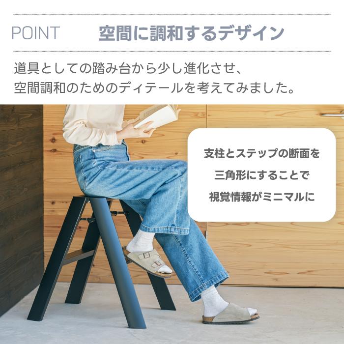 長谷川工業 ルカーノ 脚立 踏み台 ステップ台 折りたたみ 2段 折り畳み
