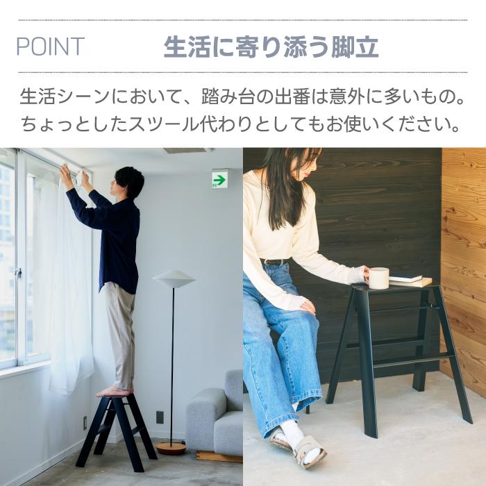長谷川工業 ルカーノ 脚立 踏み台 ステップ台 折りたたみ 2段 折り畳み