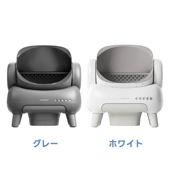 全自動猫トイレ Neakasa M1 Plus 猫用トイレ 大型 掃除不要 オープン型
