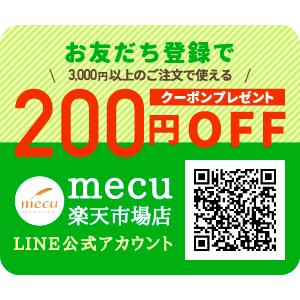 全自動猫トイレ Neakasa M1 Plus 猫用トイレ 大型 掃除不要 オープン型 10kg対応 多頭飼い 密封 消臭 ゴミ箱 アプリ スマホ連動 安全センサー 2週間放置 静音 |  | 18