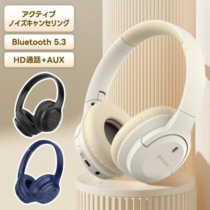 ヘッドフォン ワイヤレスヘッドフォン bluetooth5.3 ヘッドホン ノイズ