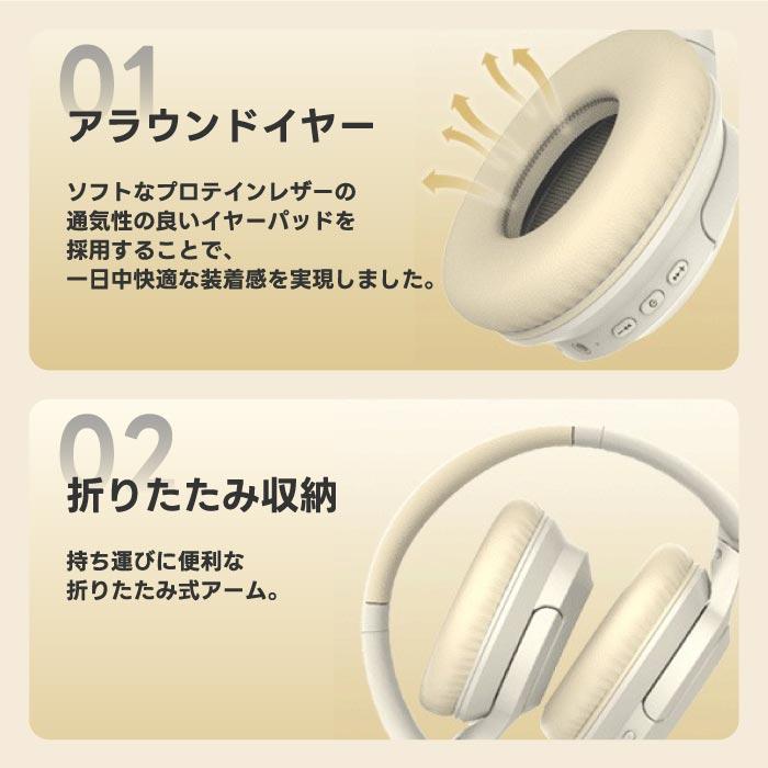 ヘッドフォン ワイヤレスヘッドフォン bluetooth5.3 ヘッドホン ノイズ