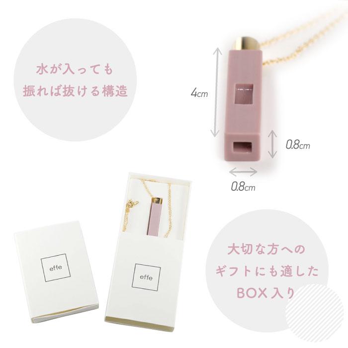 effe milky 笛 ネックレス アクセサリー ホイッスル チェーン付き 角型