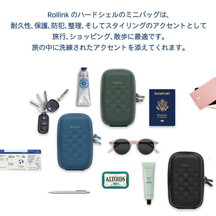 ERGOハードシェル２点＋携帯バック トラベルミニバッグ スマホショルダー ハードシェル 旅行 軽量 ミニ