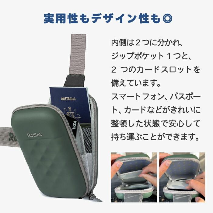 トラベルミニバッグ スマホショルダー ハードシェル 旅行 軽量 ミニ