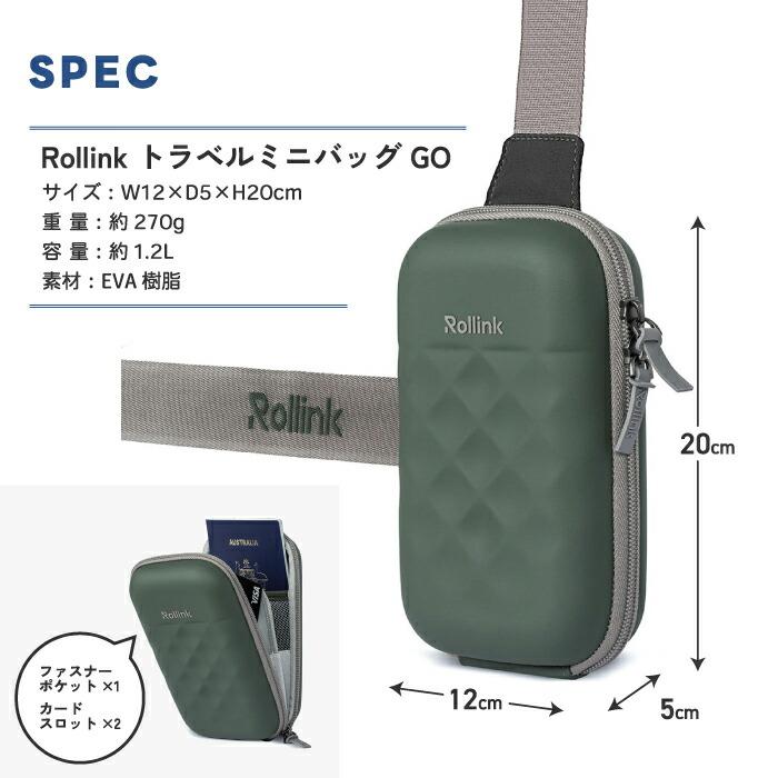 ERGOハードシェル２点＋携帯バック トラベルミニバッグ スマホショルダー ハードシェル 旅行 軽量 ミニ