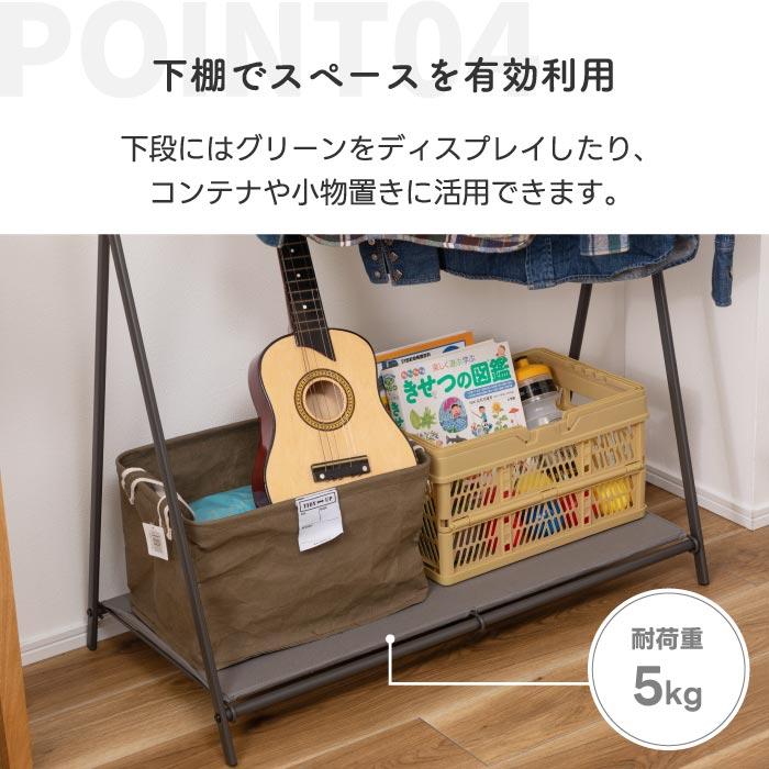 組立式 ハンガーラック 2列 フォールディングハンガー ハンガー 部屋
