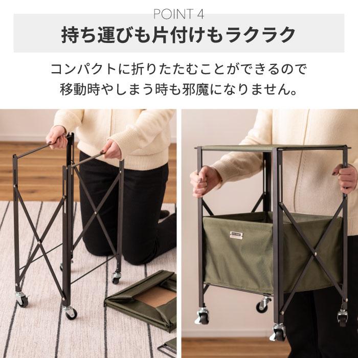 フォールディング テーブルワゴン キャスター付 折りたたみ 収納 収納
