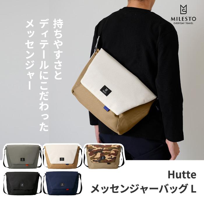 MILESTO メッセンジャーバッグ L ショルダーバッグ デイパック