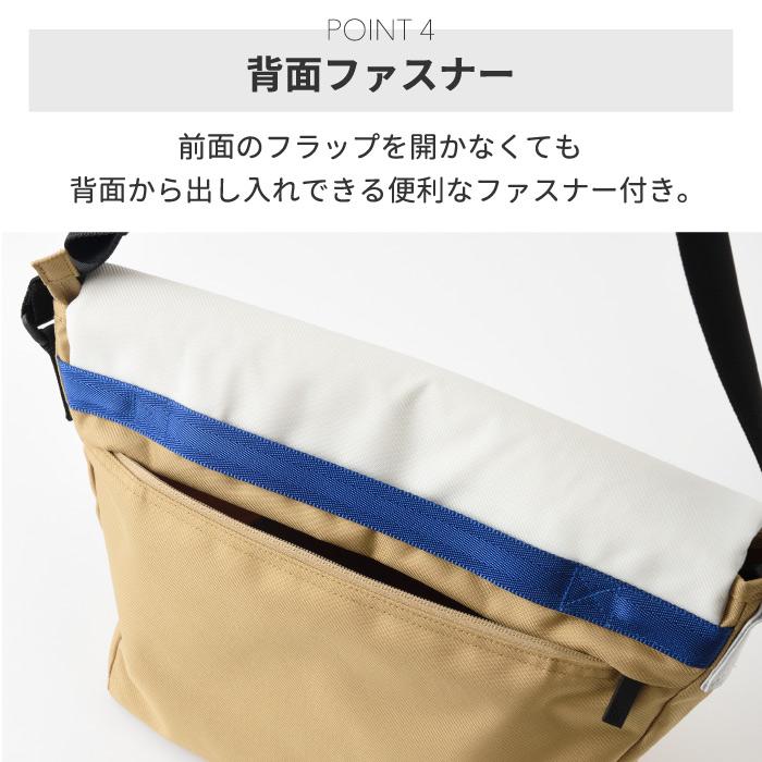 MILESTO（ミレスト） メッセンジャーバッグ L ショルダーバッグ